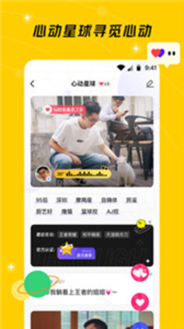 2021腾讯游戏社区APP最新版