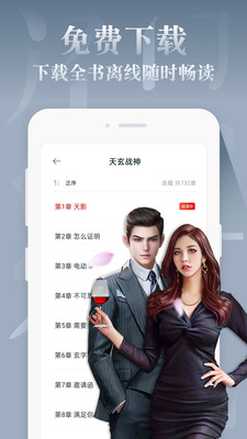 红豆免费小说app2021最新版本