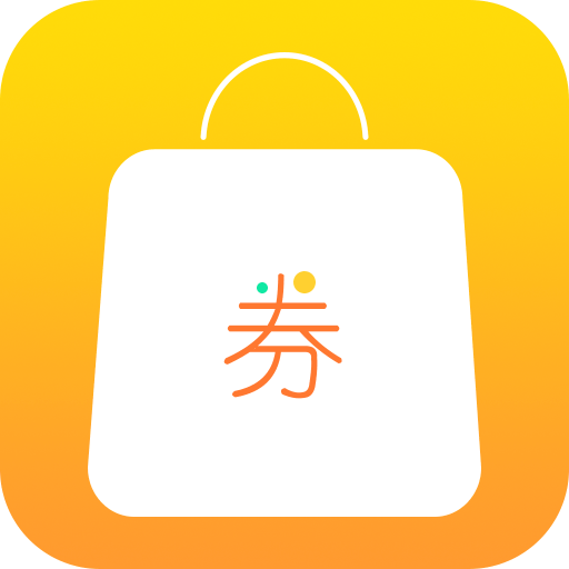省券券手机版