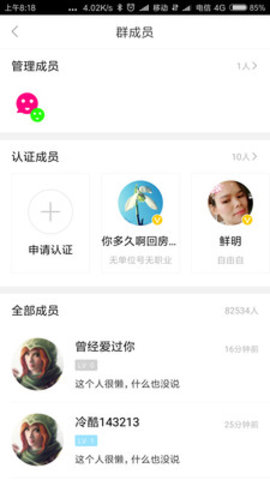 附近的人一对一视频交友