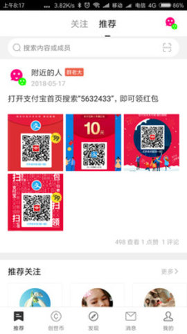 附近的人app一对一视频交友