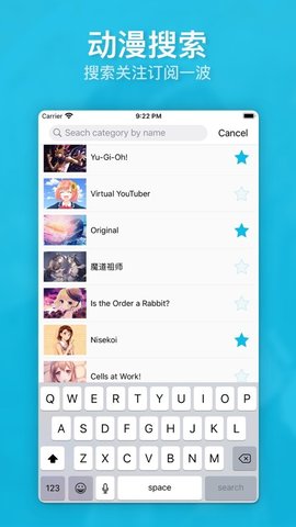 动漫画廊APP会员最新版