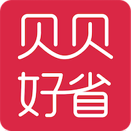 贝贝好省app官方版