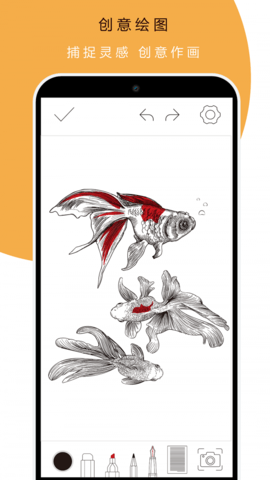 本米笔记app官网客户端