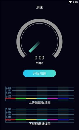 雷神手机助手APP免费版
