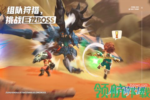 风之骑士团手游(附攻略)不计费公测版