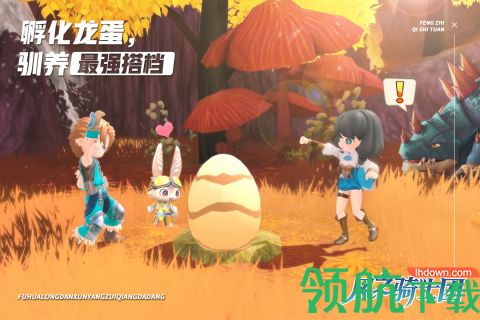 风之骑士团手游(附攻略)不计费公测版