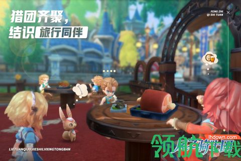 风之骑士团手游(附攻略)不计费公测版