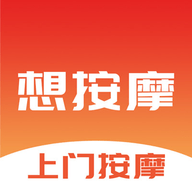 想按摩上门按摩app手机版