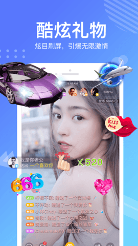 新版美视直播2021app去广告版