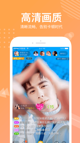 新版美视直播2021app去广告版