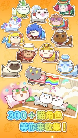 猫旅馆物语破解版