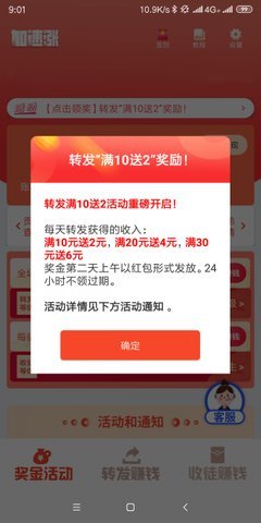 202142491222229320_270x480