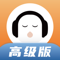 懒人畅听免费听书高级版app
