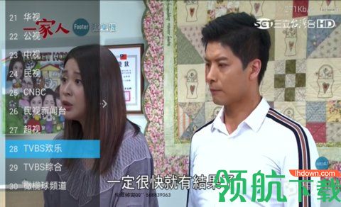 中港台TV免费版无广告