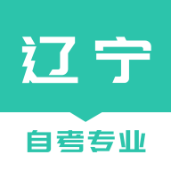 辽宁自考之家app官网版