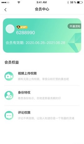 云客短视频app2021正式版