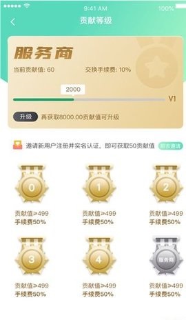 云客短视频app2021正式版