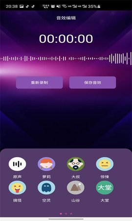 2021042510310869612
