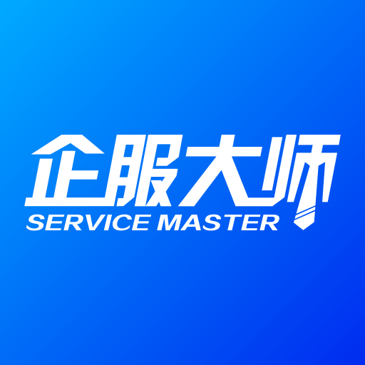 企服大师手机版
