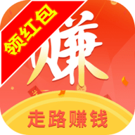 健走达人2领红包版