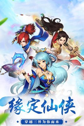 百妖式神记游戏官方正式版