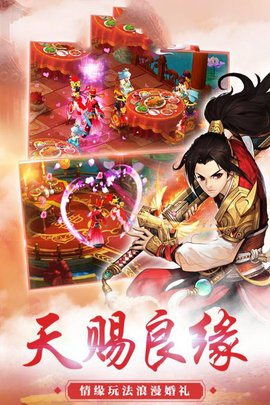 百妖式神记游戏官方正式版