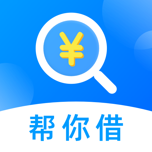 帮你借钱花app官方版