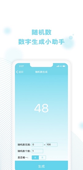 Cerulean小工具合集app2021新版
