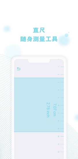 Cerulean小工具合集app2021新版