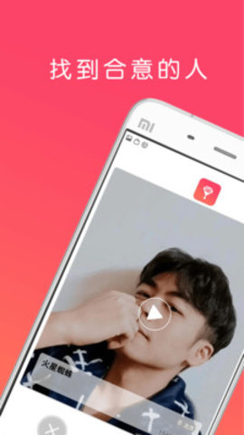 Tinder up官方正式版下载