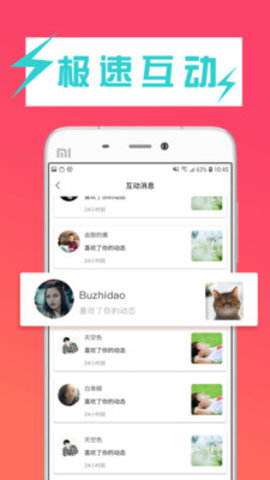 Tinder up官方正式版下载