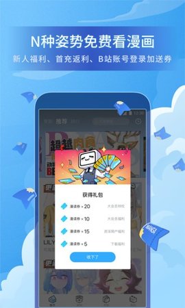 盒娘漫画2021全新复活版