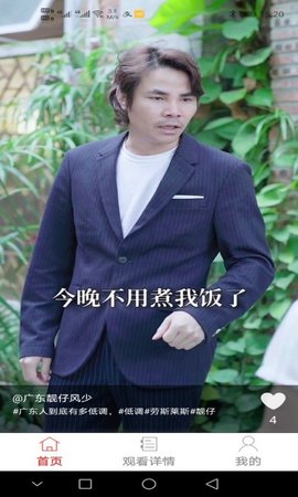 此时短视频APP官方版