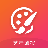 艺考志愿填报软件手机版