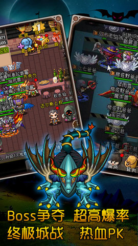 魔城骑士正式版游戏