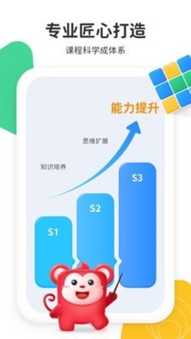 小火花启小火花启蒙早教平台官网版蒙早教平台官网版