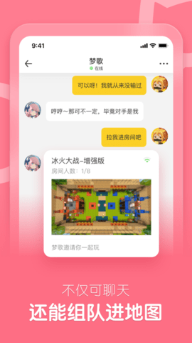 某伴APP手机版