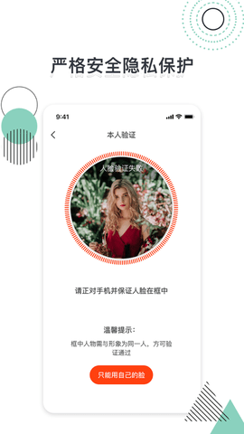 千面AI视频换脸APP专业版