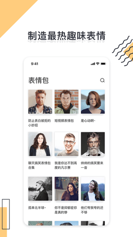 千面AI视频换脸APP专业版