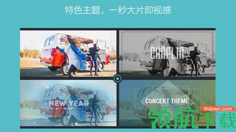 FilmoraGo Pro(音频编辑)2021安卓破解版