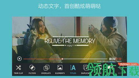FilmoraGo Pro(音频编辑)2021安卓破解版