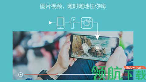 FilmoraGo Pro(音频编辑)2021安卓破解版