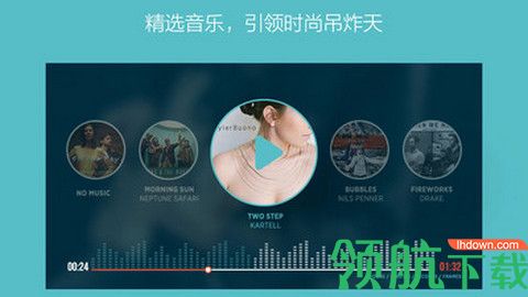 FilmoraGo Pro(音频编辑)2021安卓破解版