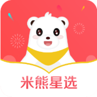 米熊星选app手机购物平台