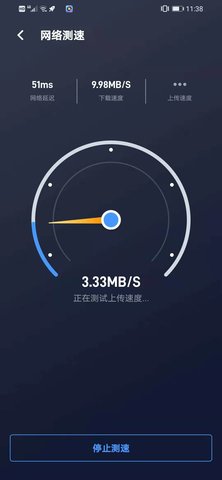 无限WiFi大师免费版