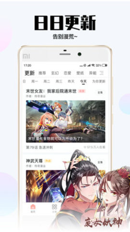 噼哩噼哩app动漫播放器