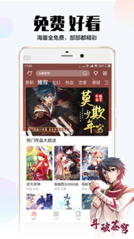 噼哩噼哩app动漫播放器