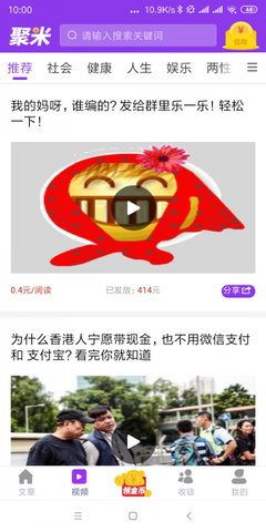 聚米资讯