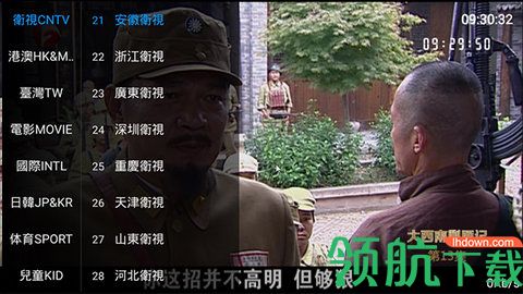 寰亚直播安卓下载无限畅看